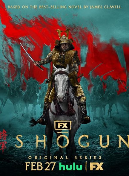 دانلود سریال  Shogun