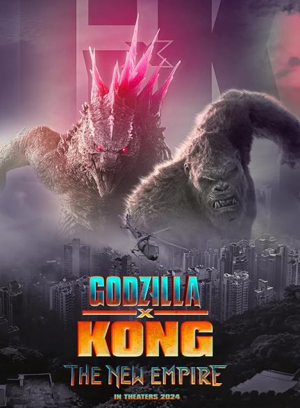 فیلم گودزیلا و کین کنگ Godzilla x Kong: The New Empire