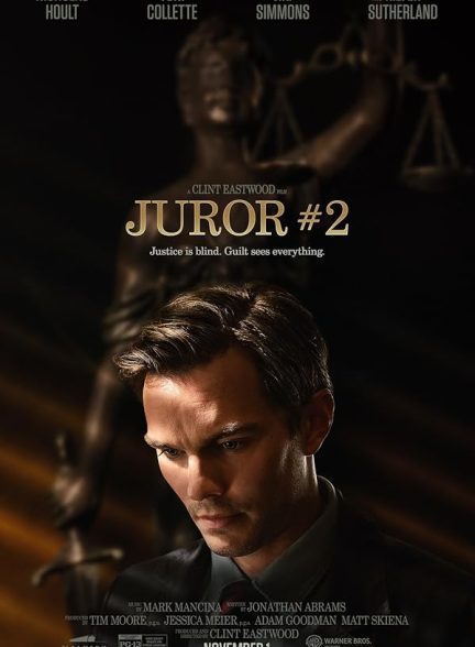 فیلم  هیئت منصفه شماره Juror #2