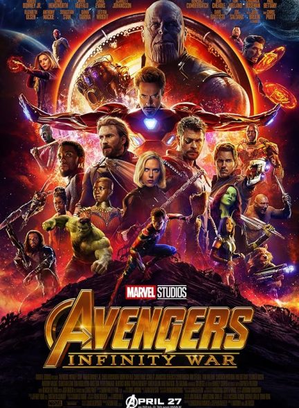 فیلم انتقام‌جویان: جنگ ابدیت Avengers: Infinity War