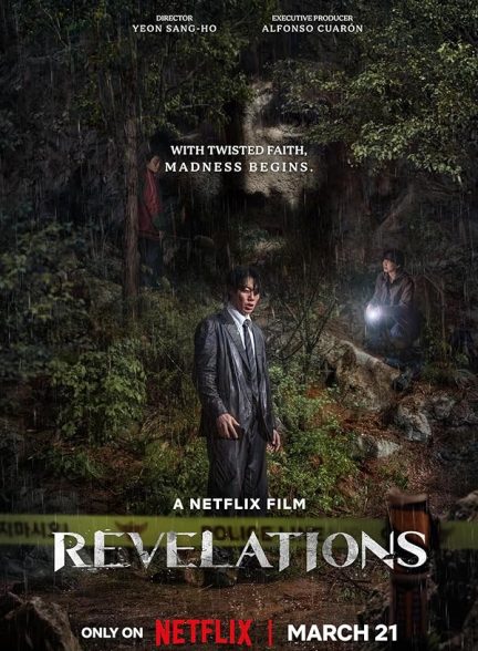 فیلم Revelations