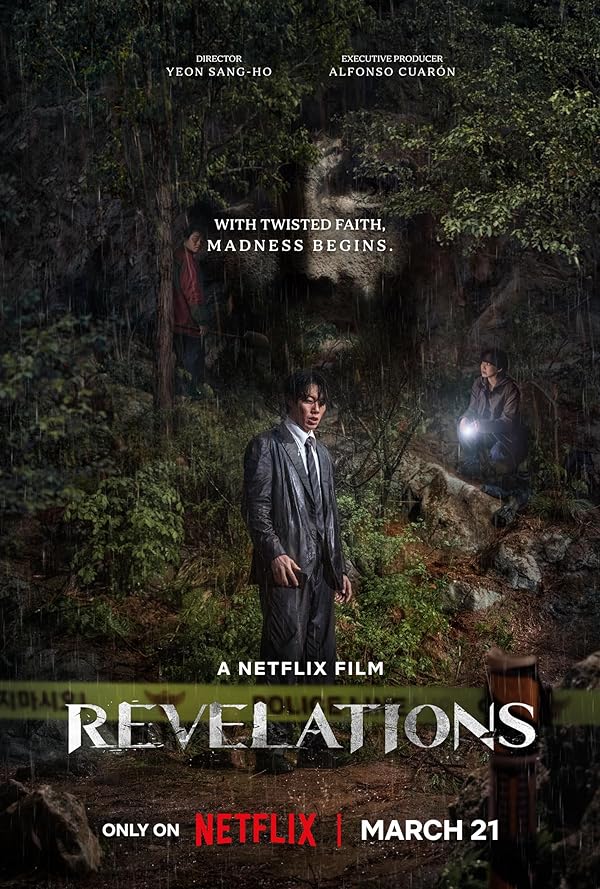 فیلم Revelations