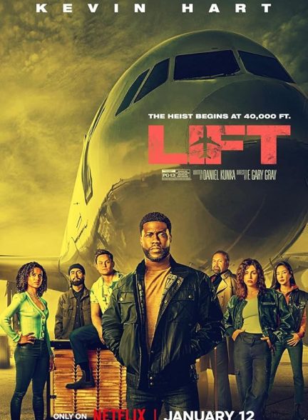 فیلم Lift