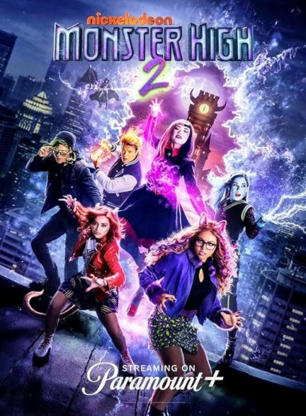 فیلم دبیرستان هیولا Monster High 2