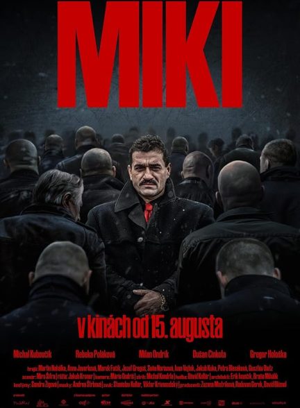 فیلم میکی Miki